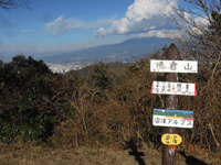 粋山会画像