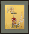 彩遊会展2015