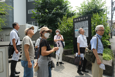 東京理科大学