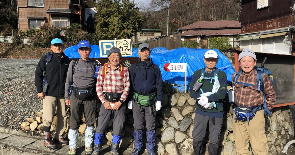 2024年1月定例山行 | トピックス | 粋山会 | 同好会