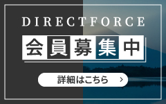 「社会のために」が私たちの合言葉。仲間と一緒に充実した未来を歩みませんか
