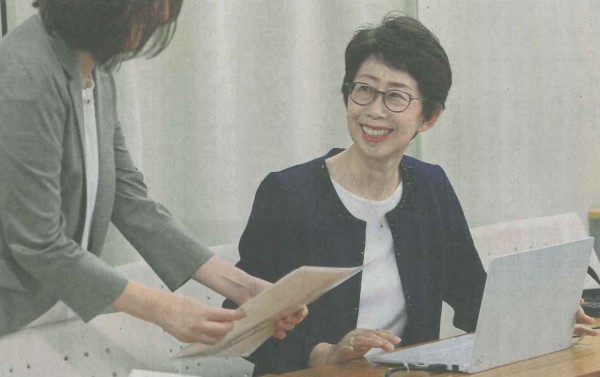 本経済新聞にキャリアが掲載される