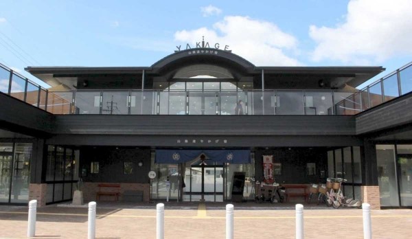 道の駅山陽道やかけ宿