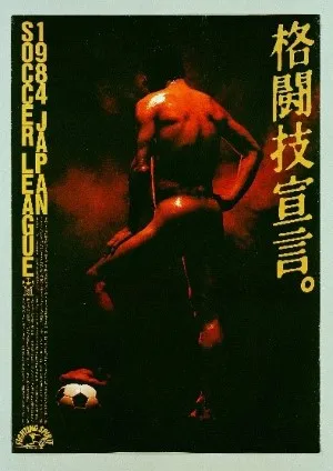格闘技宣言