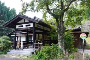 日の出温泉きのこの里(全景)