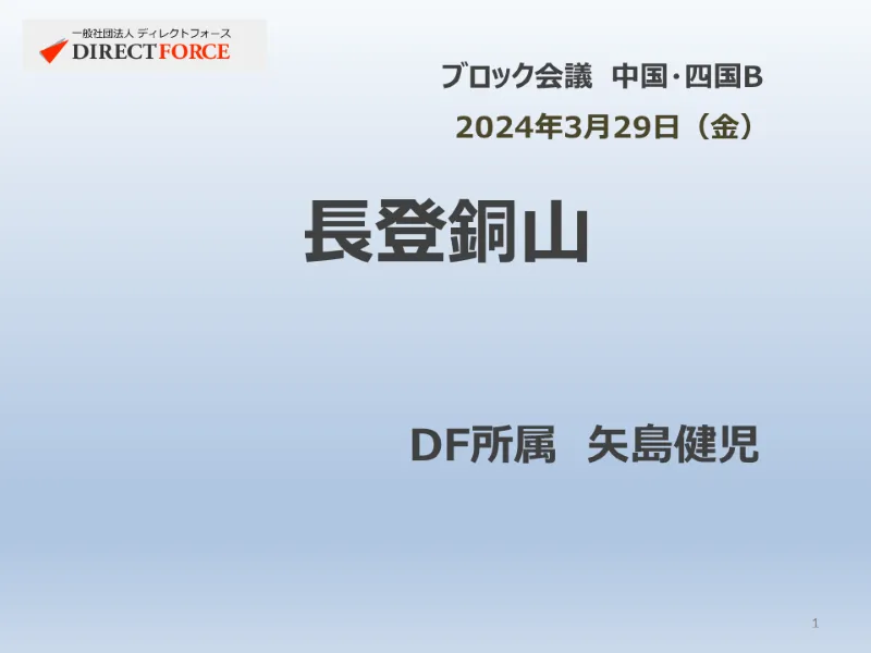 地方創生推進交付金の活用事例