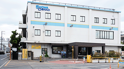 ケミカルリサイクルプラント見学会（昭和電工川崎事業所）