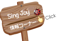 info_Sing Joy