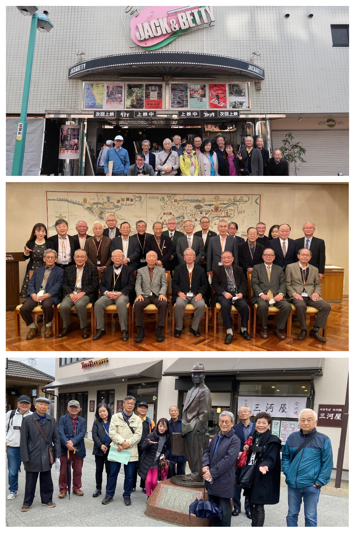 映画同好会（映愛会）月報一覧