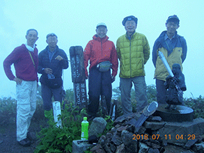 粋山会画像