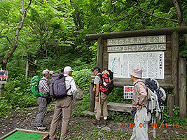 粋山会画像