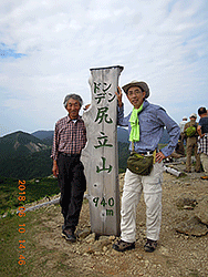 粋山会画像