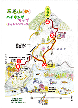 粋山会画像