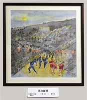彩遊会画像