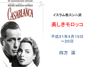 例会