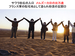 例会