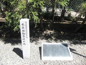 研鑽会例会