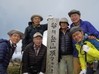 粋山会画像