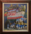彩遊会展2016