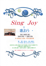 Sing Joy