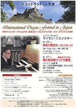 Sing Joy