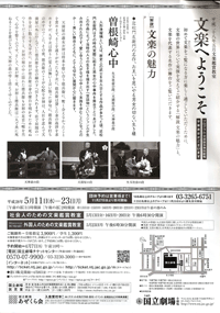 ポスター