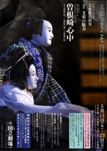 ポスター
