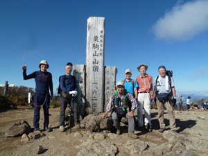 栗駒山山頂にて