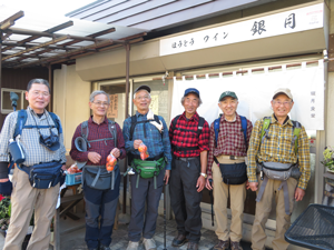 甲州高尾山東峰到着