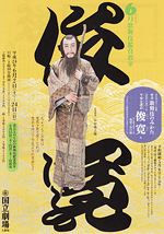 ポスター