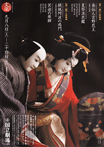 ポスター