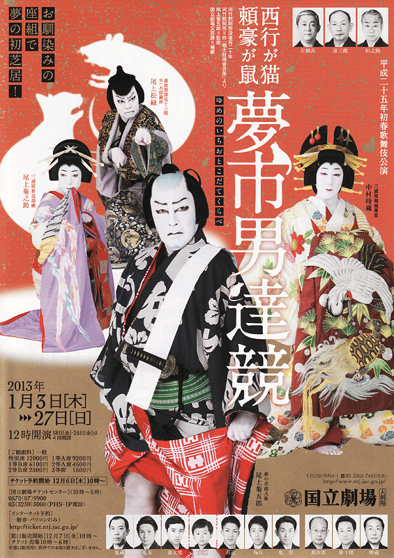 ポスター