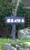 W470