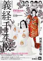ポスター