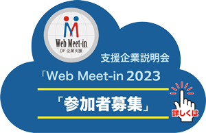 WebMeet-in