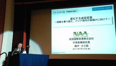 講演会場