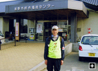 ボランティアセンターの石巻専修大学