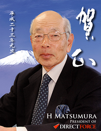 松村　洋氏