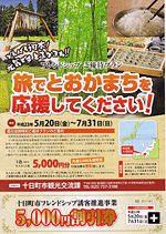 �\�����|�X�^�[