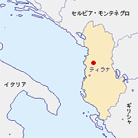Republic of Albani