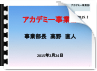 リンク
