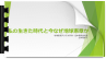 リンク