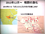 ９月講演・交流会