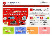 丸の内キッズジャンボリーとエコキッズ探検隊