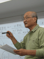 講師