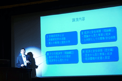 講演会の様子