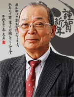 筆者