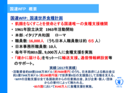 環境セミナー
