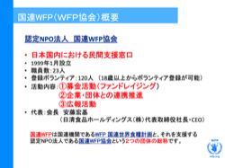 環境セミナー