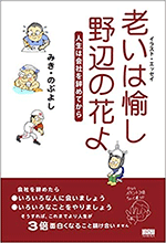 著者